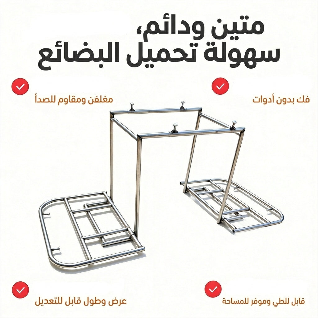 رف خلفي متعدد الوظائف وقابل للتوسيع لتثبيت ونقل البضائع للدراجات النارية والكهربائية