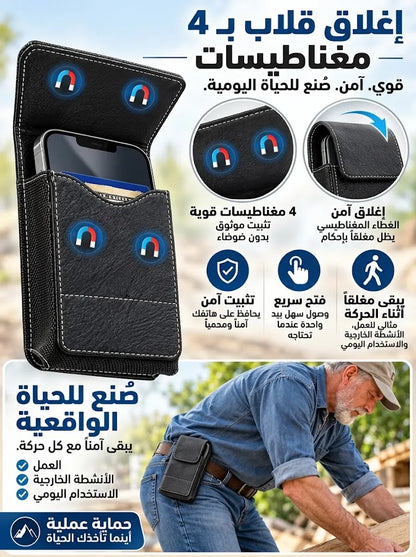 حقيبة هاتف جلدية مخصصة للحزام بمشبك معدني وجيب للبطاقات