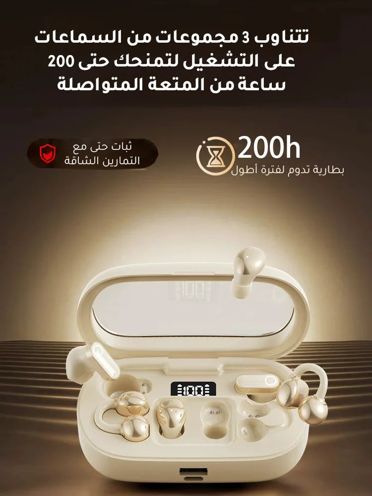 طقم من ثلاثة أزواج من سماعات البلوتوث اللاسلكية مع علبة شحن، بأنماط ارتداء متعددة وبطارية تدوم طويلا