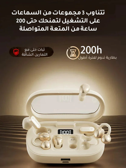 طقم من ثلاثة أزواج من سماعات البلوتوث اللاسلكية مع علبة شحن، بأنماط ارتداء متعددة وبطارية تدوم طويلا