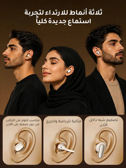 طقم من ثلاثة أزواج من سماعات البلوتوث اللاسلكية مع علبة شحن، بأنماط ارتداء متعددة وبطارية تدوم طويلا