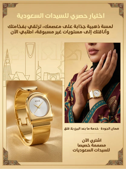 ساعة راقية نسائية بستايل بسيط جذاب