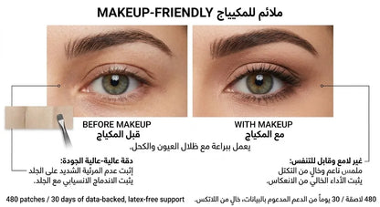شرائط رفع الجفون الفورية وغير المرئية (مجموعة 480 شريط)