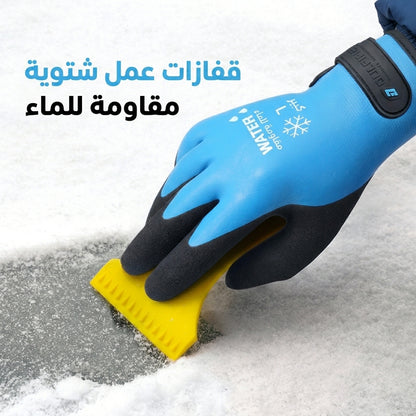 قفازات العمل الشتوية المقاومة للماء للرجال والنساء