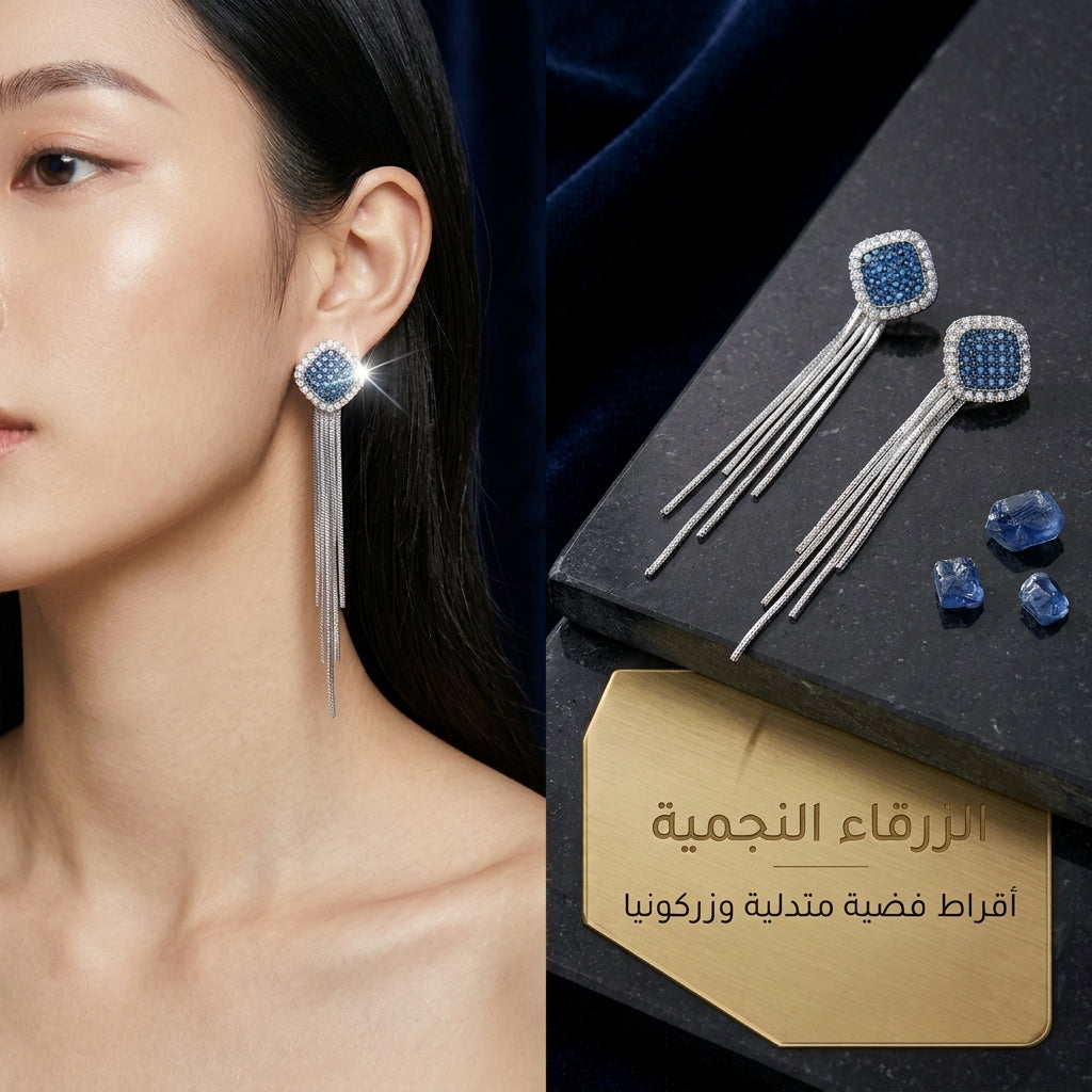 أقراط متدلية بتصميم عصري للنساء