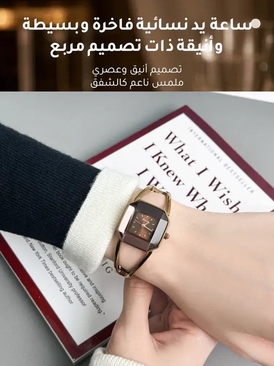 ساعة يد نسائية فاخرة وبسيطة وأنيقة ذات تصميم مربع
