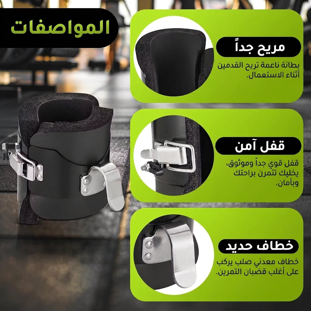أحذية الجاذبية العكسية لتخفيف الإجهاد واللياقة البدنية