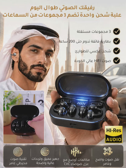طقم من ثلاثة أزواج من سماعات البلوتوث اللاسلكية مع علبة شحن، بأنماط ارتداء متعددة وبطارية تدوم طويلا