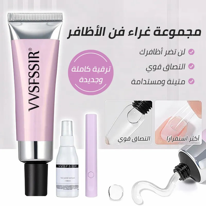 مجموعة غراء الأظافر