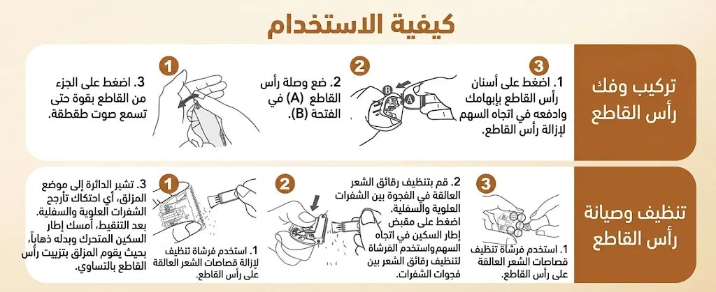 ماكينة قص شعر الأطفال الهادئة والآمنة – لاسلكية ومقاومة للماء مع حاوية لجمع الشعر وتفادي الفوضى