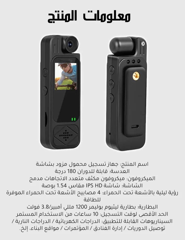 كاميرا جيب صغيرة بدقة تصوير عالية : 2000 ميغا بيكسل مع شاشة