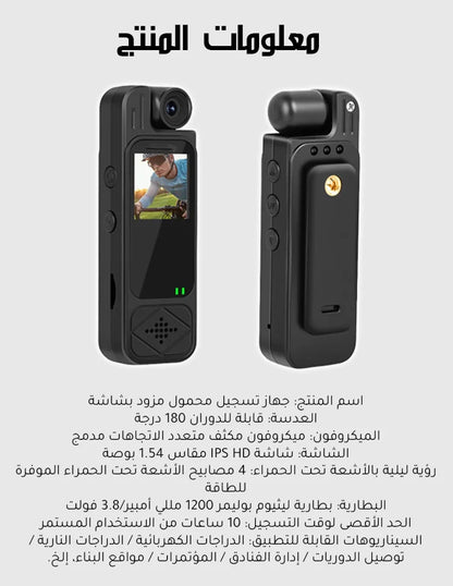 كاميرا جيب صغيرة بدقة تصوير عالية : 2000 ميغا بيكسل مع شاشة