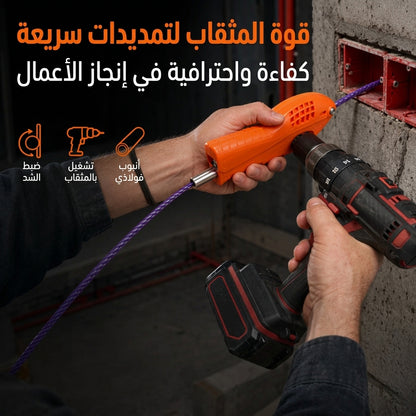 مجموعات خيوط الكهرباء للكهربائيين — تعمل بالدورات، تحكم في الشد، وسرعة في التمديد